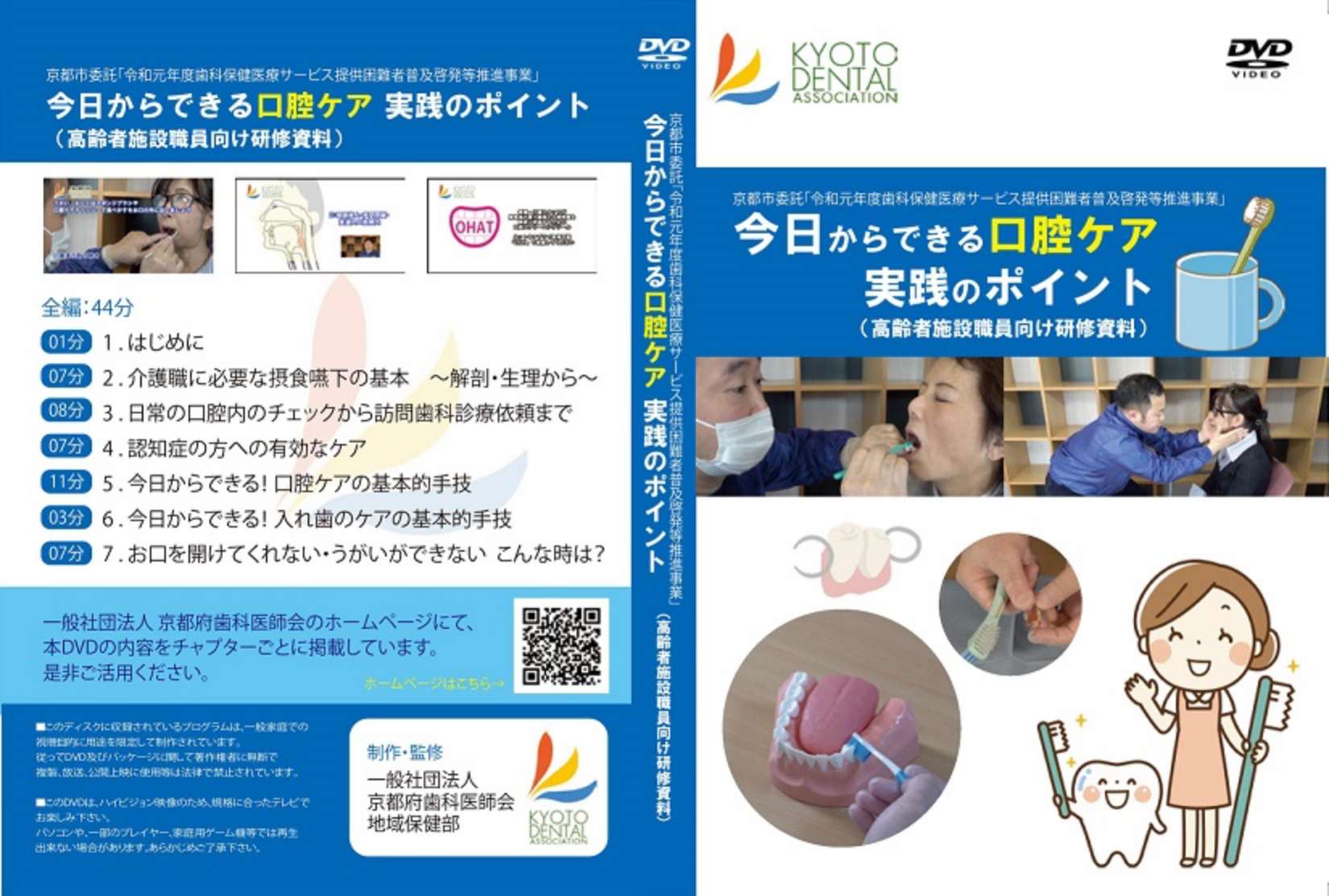 多職種のための口腔ケア-期待される介護- 多職種のための口腔ケア-期待される介護- |本 | 通販 | Amazon